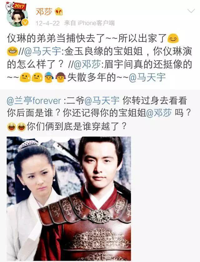 被富二代骗身，单亲妈妈还有多角绯闻？邓莎的故事真的太多了！