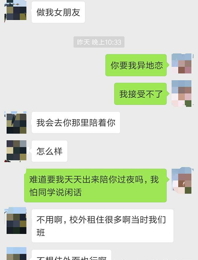 与其说你男朋友没有安全感,倒不如说你没安全感,仅仅凭借几个小时,你