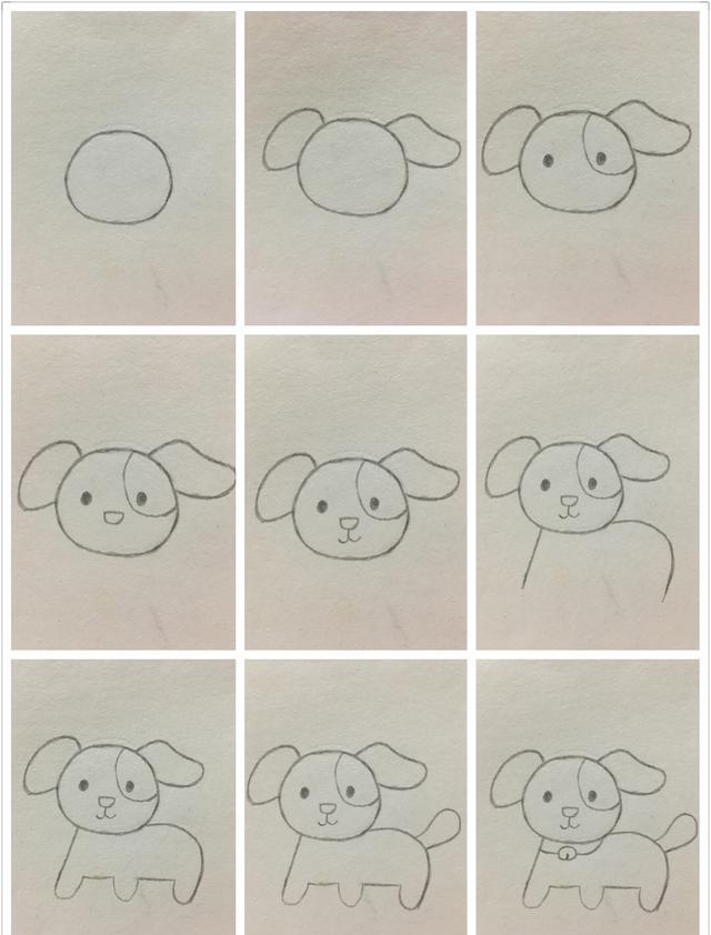 简笔画——小狗的画法