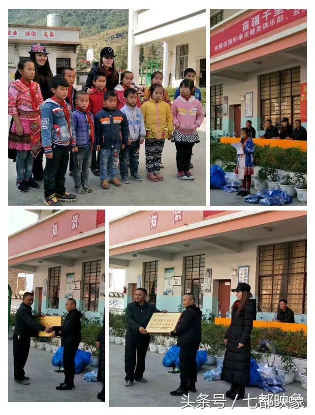 拳王熊朝忠夫妇到文山麻栗坡八布乡给学生们送校服!