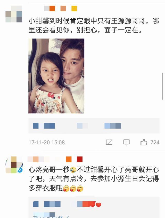 抛开李小璐与pgone夜宿风波, 让我们重新来认