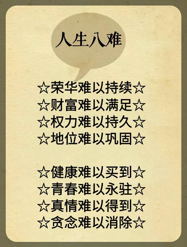表现满足