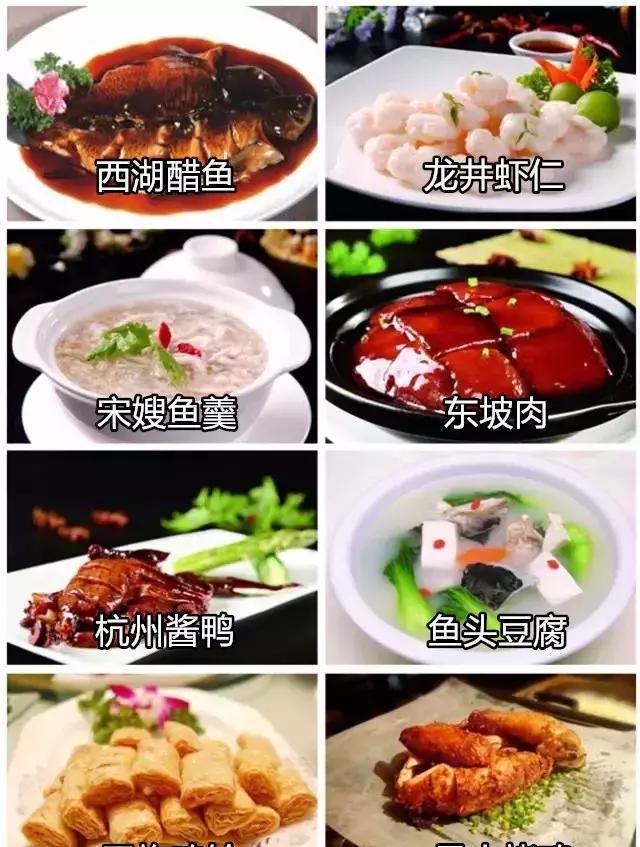 史上最全杭州吃喝玩乐大全，太详细了
