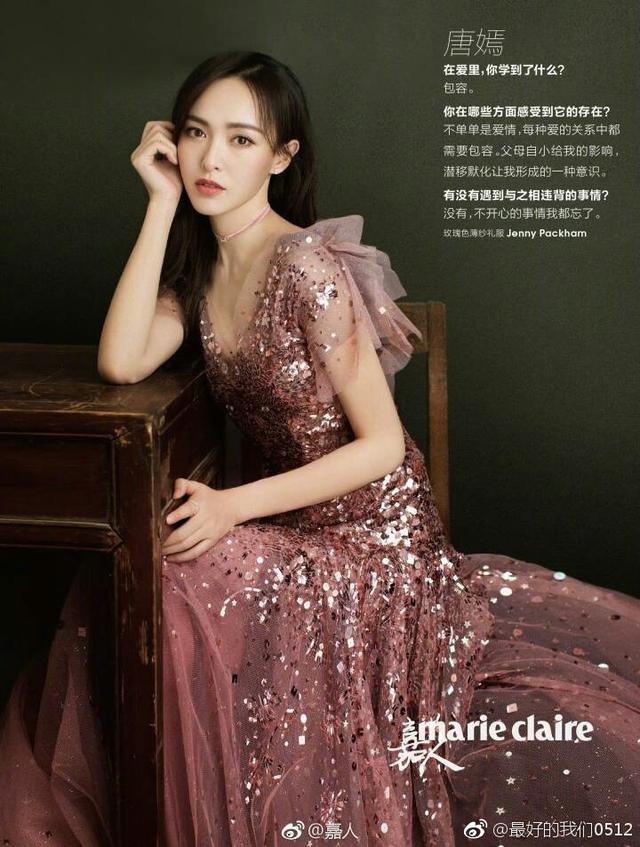 这是唐嫣?露脐装这么颠覆的造型差点认不出来了!