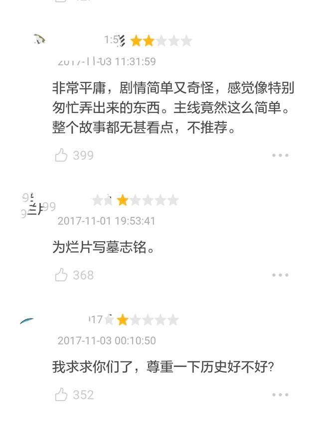 电影《密战》豆瓣评分不及格，是演技不行，还是剧情不行
