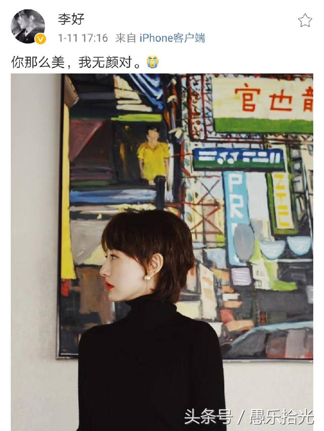李好郭晓敏《一站到底》最幸福主持人夫妻：不要轻易放开对方的手