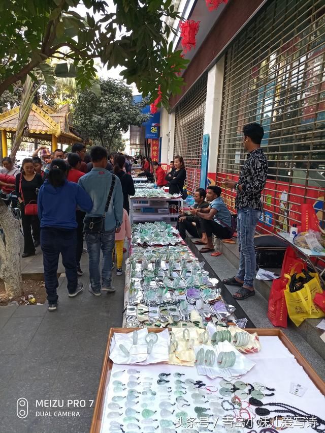 瑞丽口岸 别样的东南亚风情 到这里欣赏缅甸美女