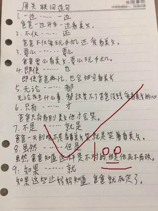 搞笑图片笑话段子不好笑你找我:他们都能够为民除害!