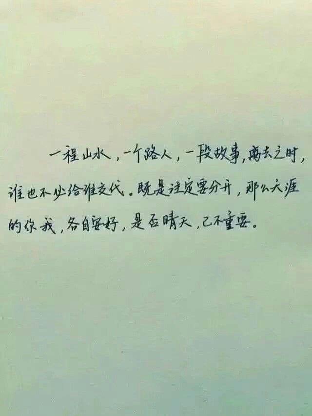 世界很大,我缺一个你吗?