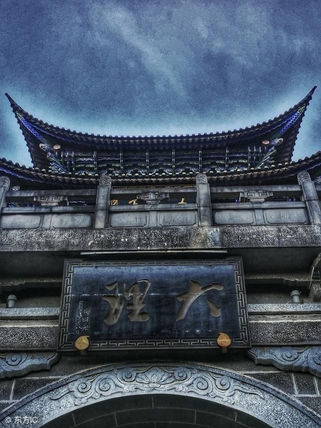 《旅游推荐》一夜情之都大理