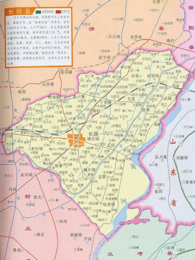 长垣县人民政府 河南省长垣县车险代理
