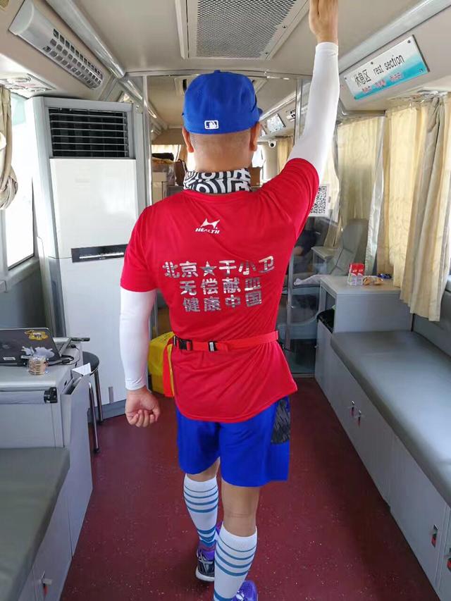 6月14日世界无偿献血日于小卫赞美诗《致敬,可