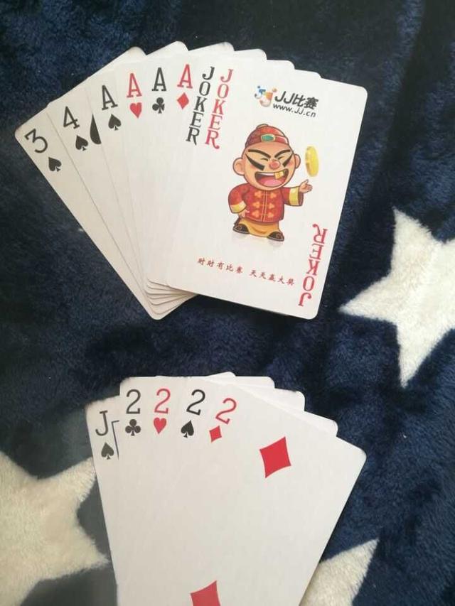 斗地主残局破解你会解几个