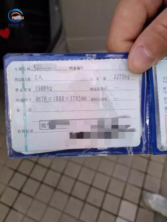 东风小康C32“会缩水”买回后,尺寸少了10公分!