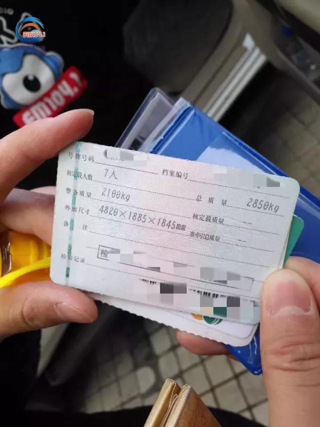 东风小康C32“会缩水”买回后,尺寸少了10公分!