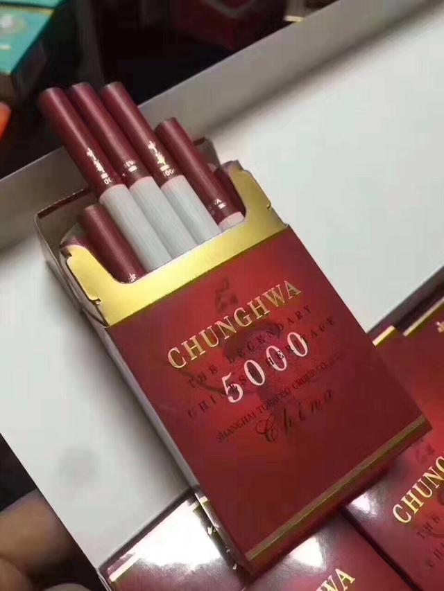 香烟品鉴之中华5000