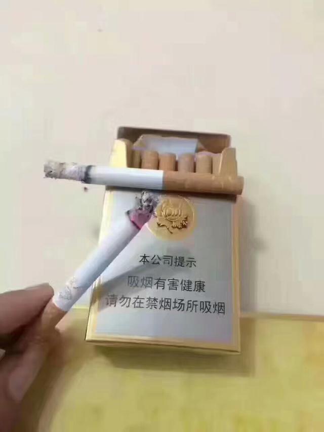 香烟界永恒的经典,芙蓉王(硬黄)
