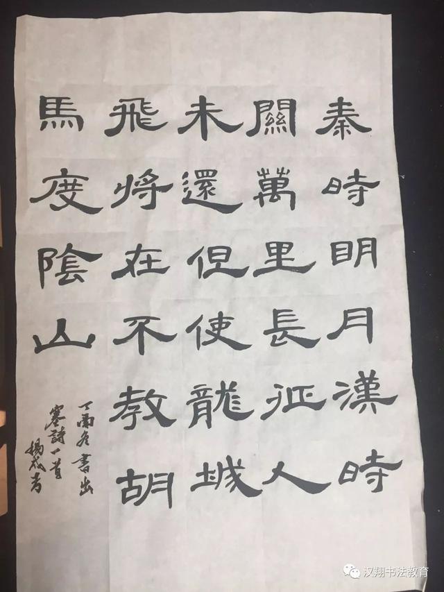 当诗词遇上《曹全碑》:第二波作品来啦