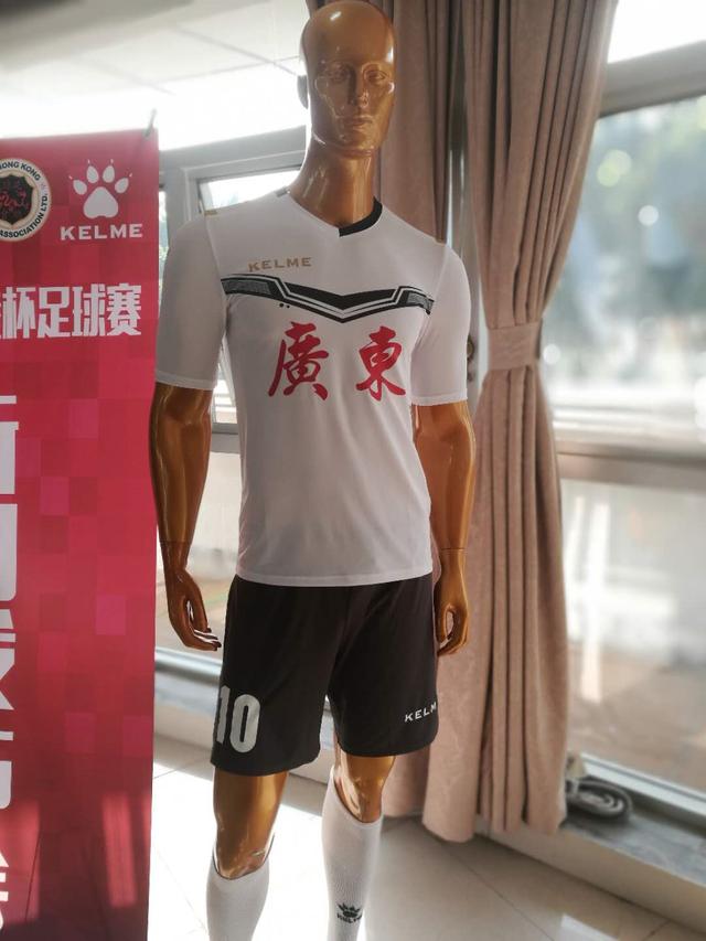 第四十届省港杯足球赛2018年初打响