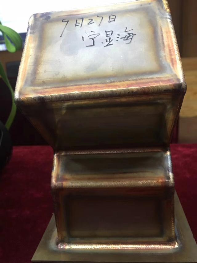 44届世界技能大赛焊接冠军宁显海夺冠作品!