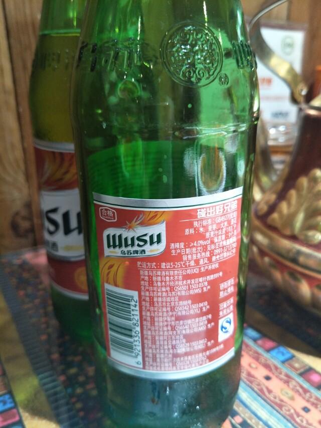 新疆夺命大乌苏,是个什么梗?