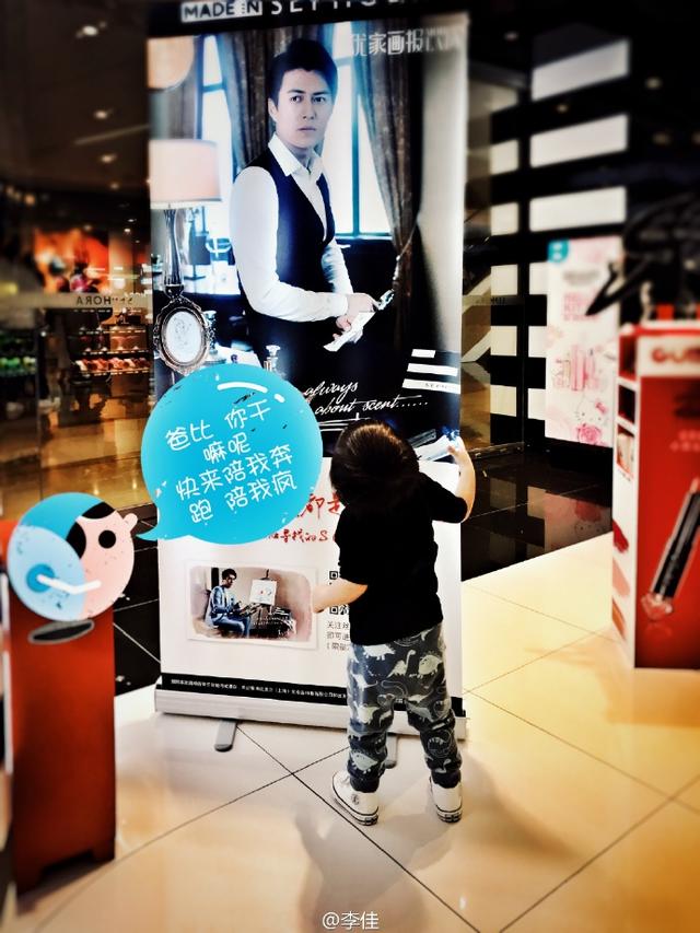 靳东儿子第一次上幼儿园哭到妈妈李佳心碎，明星也有普通人的烦恼