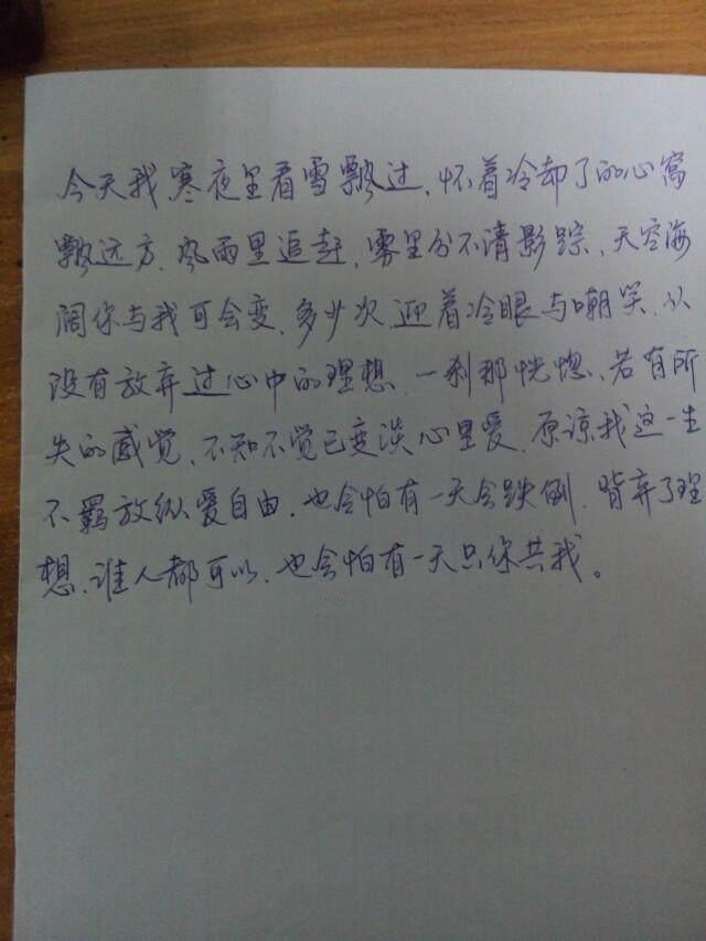 为什么有的人没练过书法也能写得一手好字,天