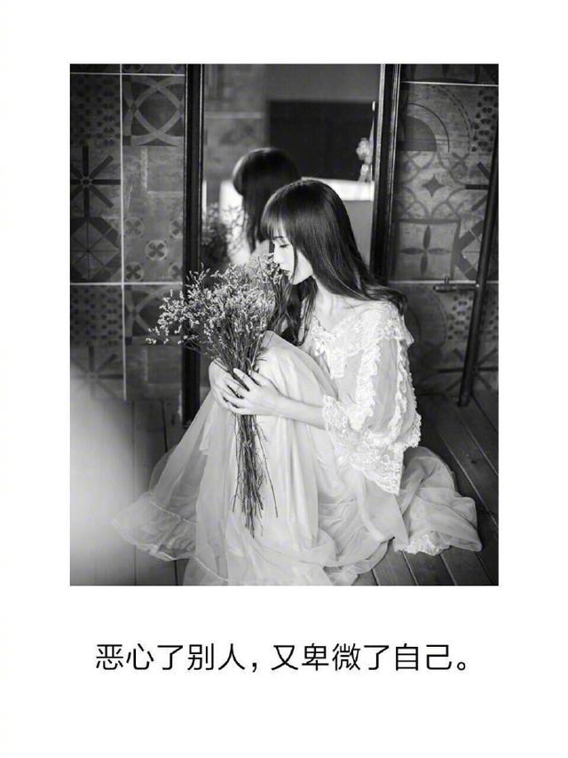 恶心了别人,又卑微了自己