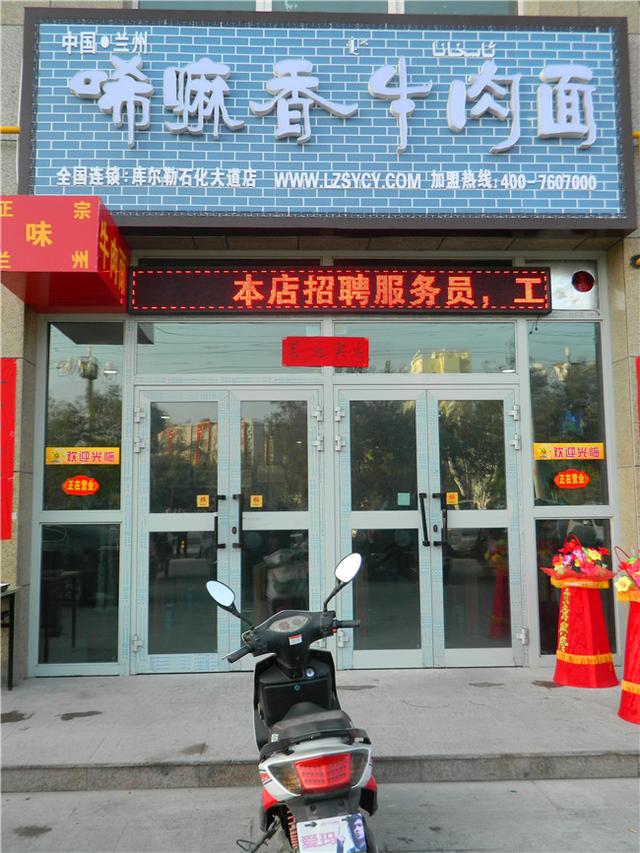 非常奇葩的美食店名字,你还都见过哪些奇葩店