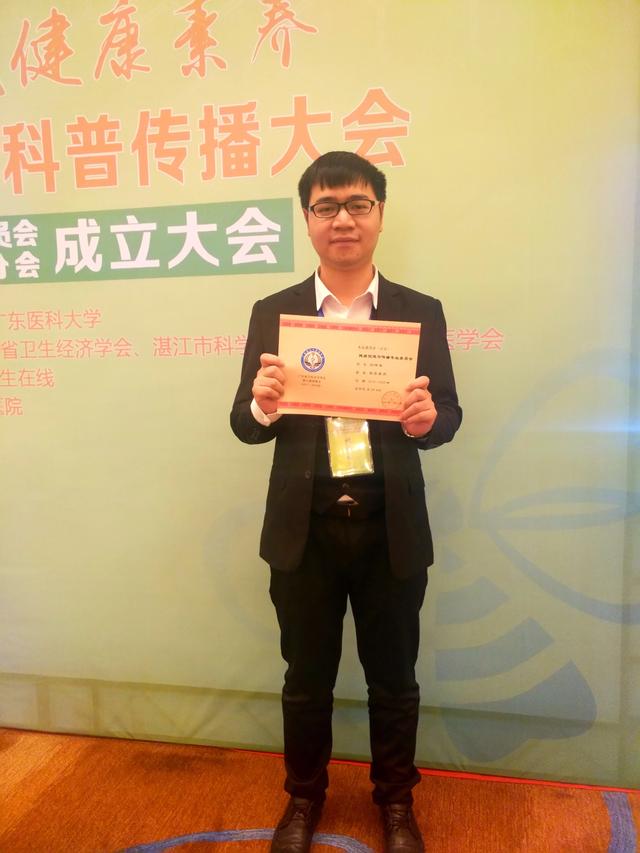 暖菇凉沉香痛经贴致力于推进医学传播