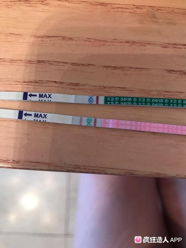 备孕一个月就怀上了,其实享受就好了