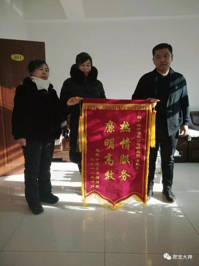 阜新市爱岗敬业的供水人,让爱传递