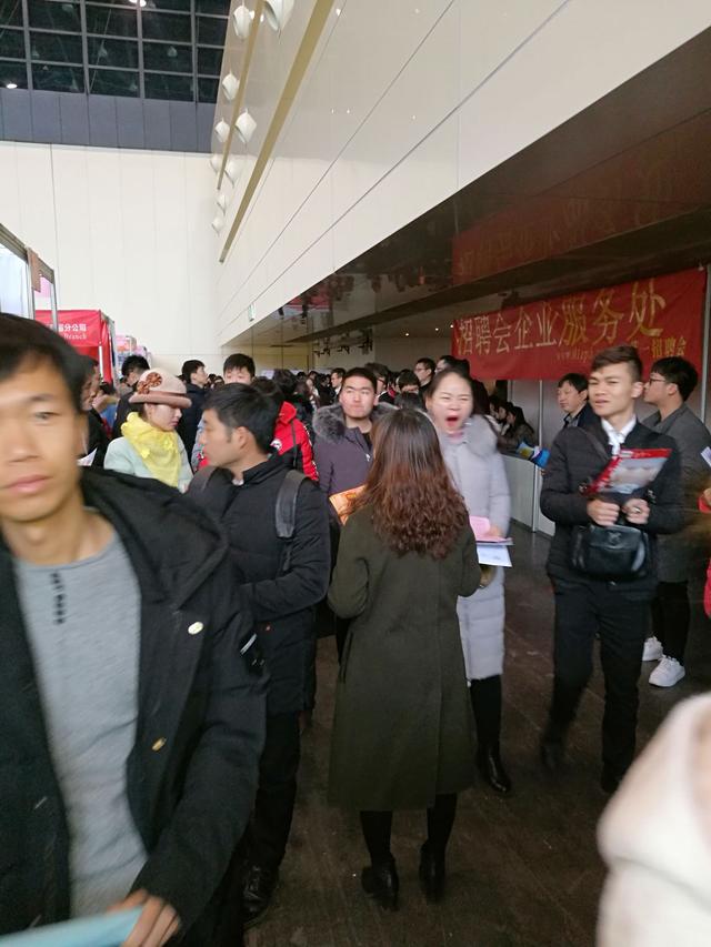 2018郑州会展中心招聘会