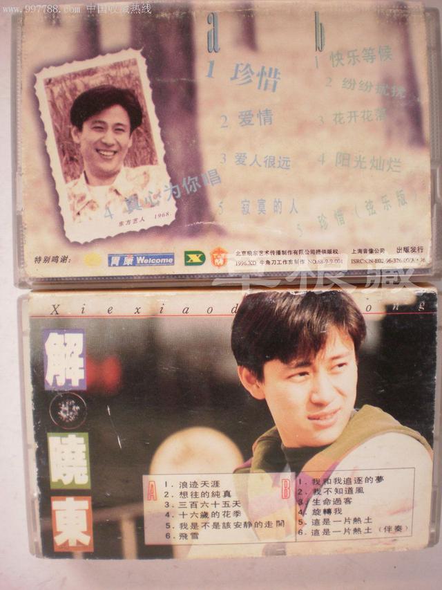 他们是90年代最火的两位内地男歌手,如今年近50,颜值仍在