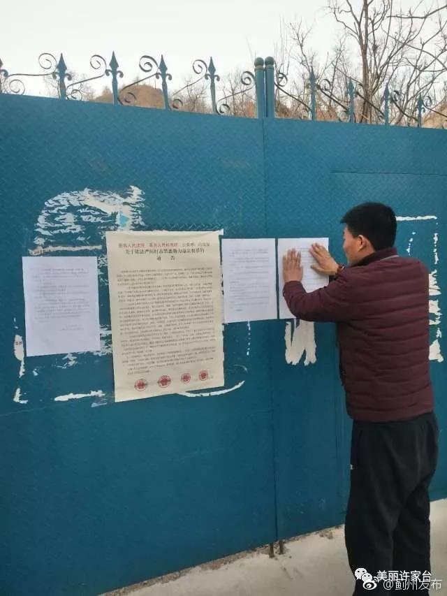 蓟州区许家台镇多形式开展扫黑除恶宣传活动[