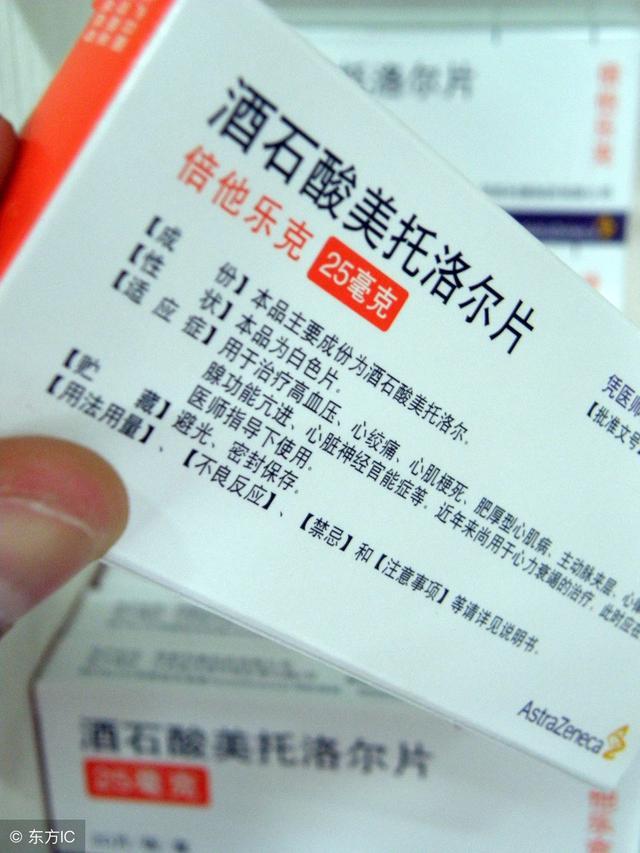 服用降糖药同时联合服用哪些药物容易诱发低血糖