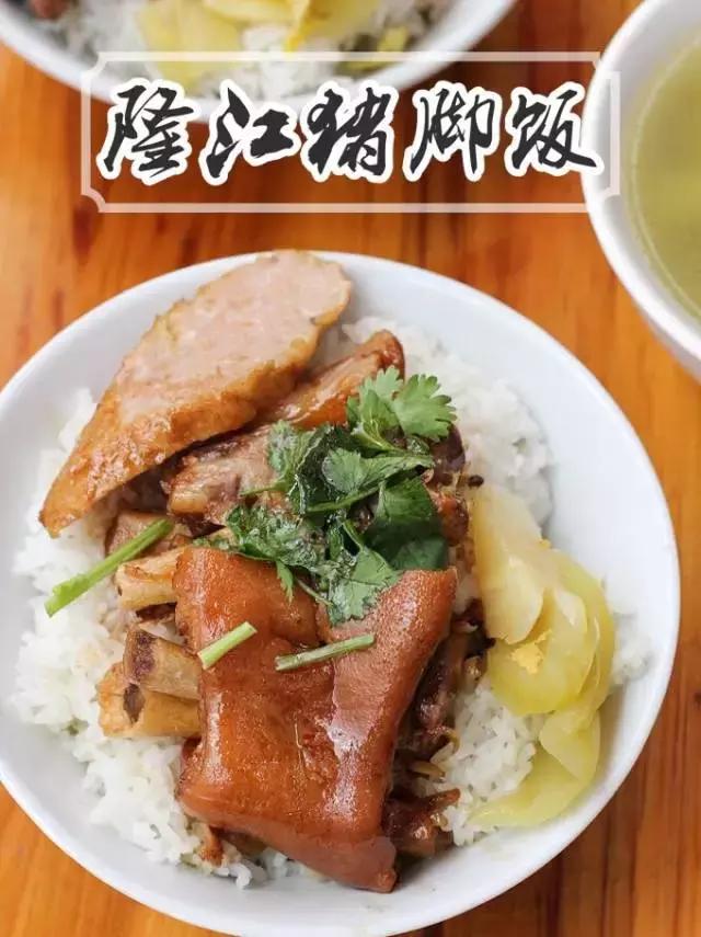 深圳人都知道,隆江猪脚饭早就在深圳遍地开花了,它跟兰州拉面,沙县
