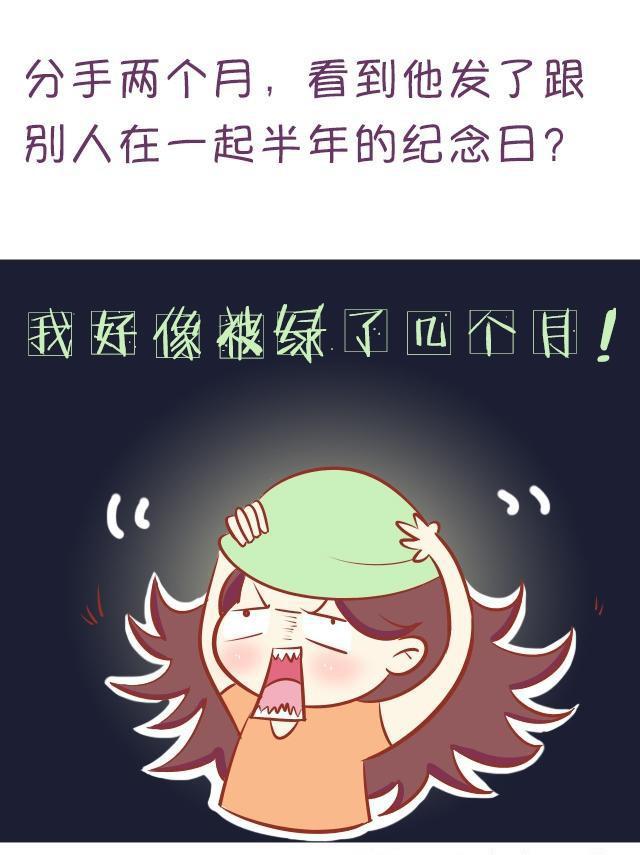 男朋友做过哪些"心寒"的事,让你这辈子都不会忘记!