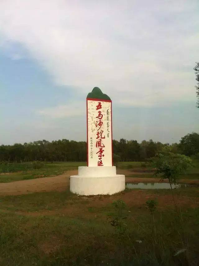 大美湿地草原、黑龙江唯一蒙古族自治县：杜尔伯特