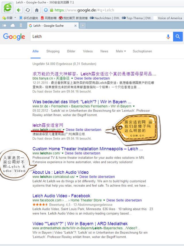 关于德国产品的十大”忽悠“，你上当了么？
