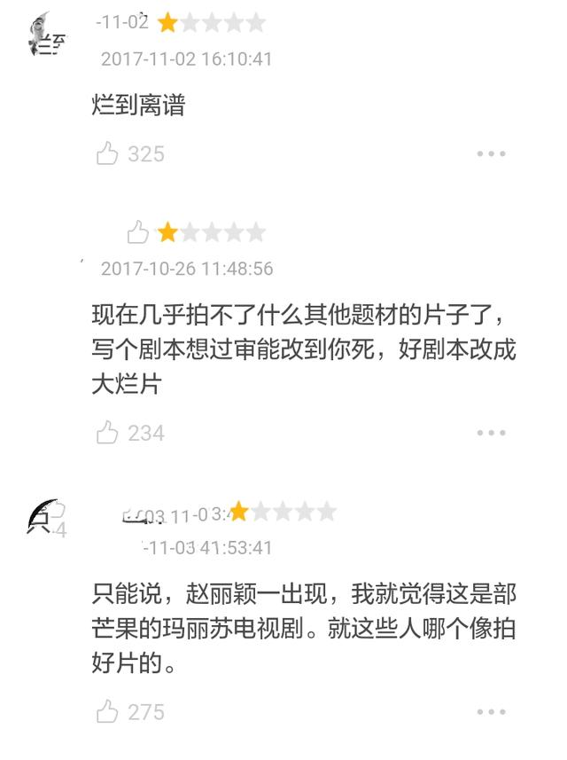 电影《密战》豆瓣评分不及格，是演技不行，还是剧情不行