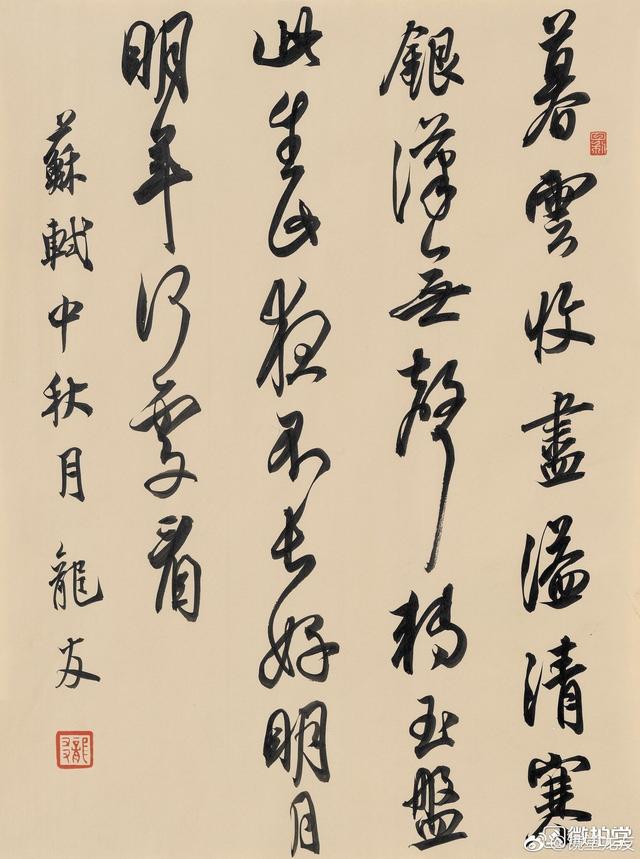 龙友作品