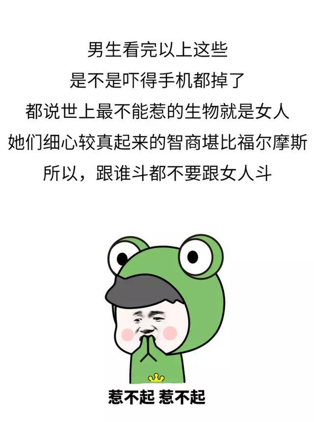 女生通过微信运动步数,发现男朋友出轨了…