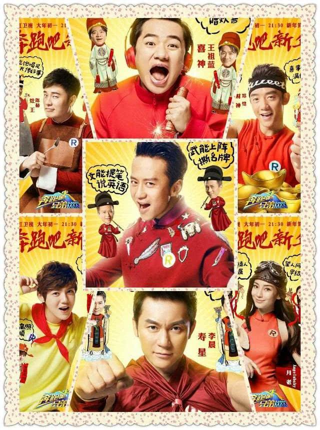angelababy:安卓啦卑鄙是《奔跑吧,兄弟》里面唯一的一位女性演员