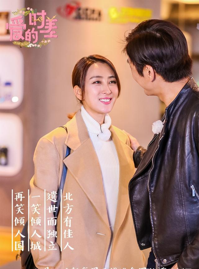 爱的时差第一季 新浪网