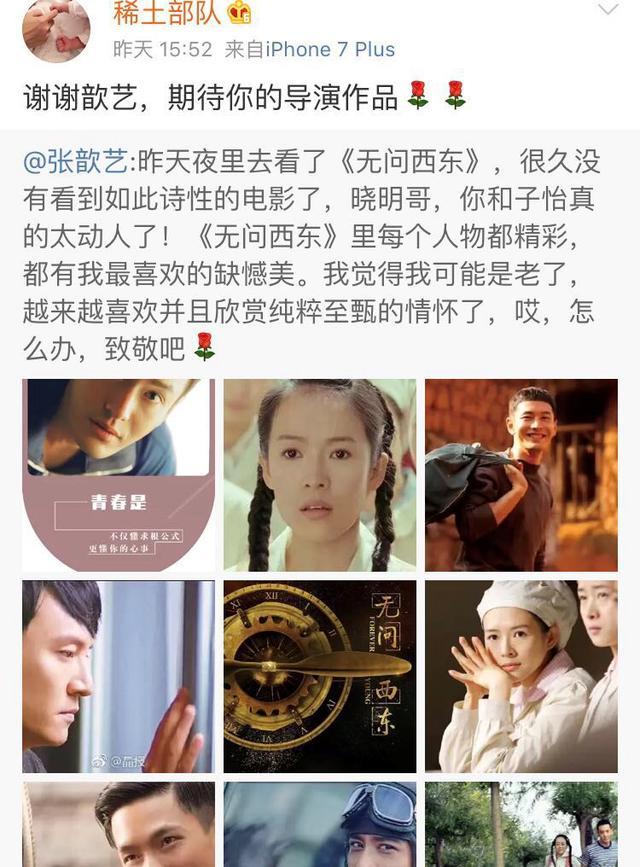 怪不得小苹果喜欢后妈! 葛荟婕怒怼章子怡, 国