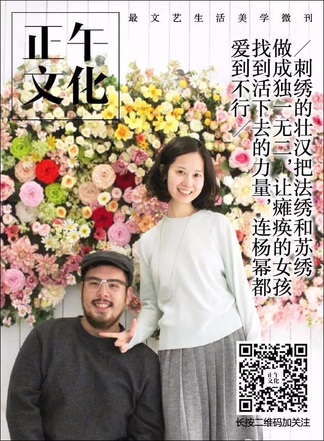 匠人 · 刺绣的壮汉把法绣和苏绣做成独一无二