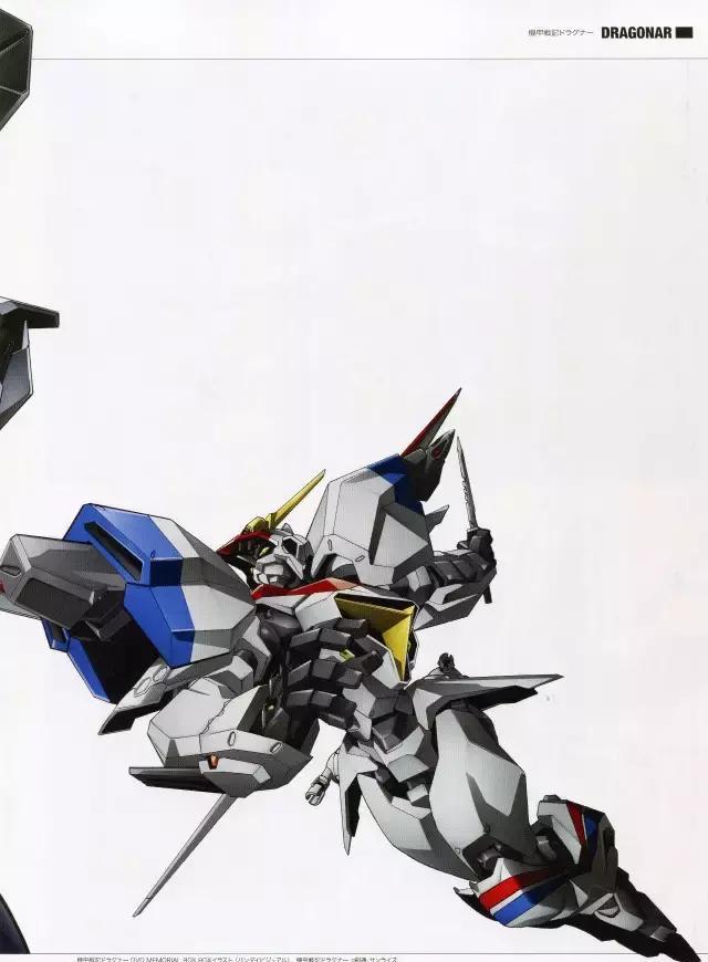 《机甲战记Dragonar》30周年！时至今日你还记得它吗？