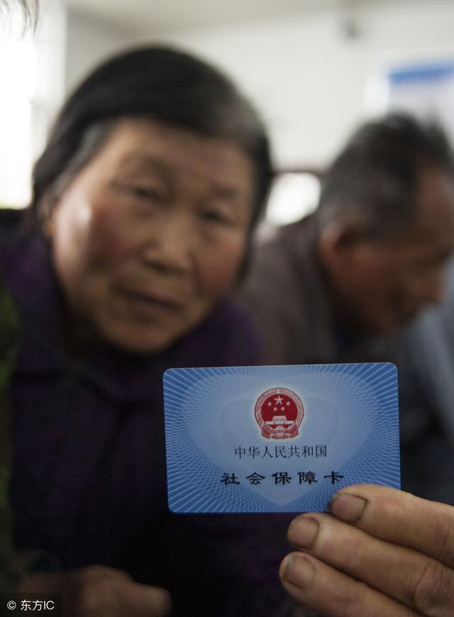 很多朋友们想知道农村的医保卡并入