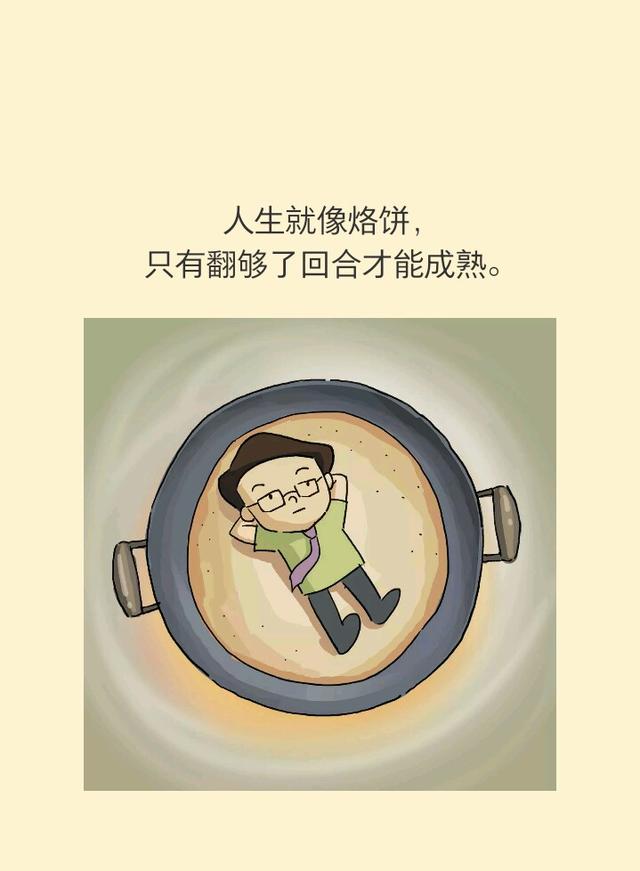 人在肚子饿的时候只有一个烦恼.
